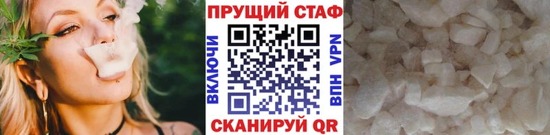 Продажа наркотиков Набережные Челны СОЛЬ Галлюциногенные грибы Гашиш Мефедрон