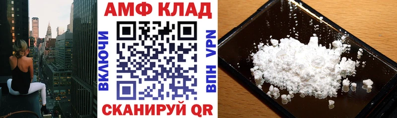 закладка Набережные Челны АМФ 98%