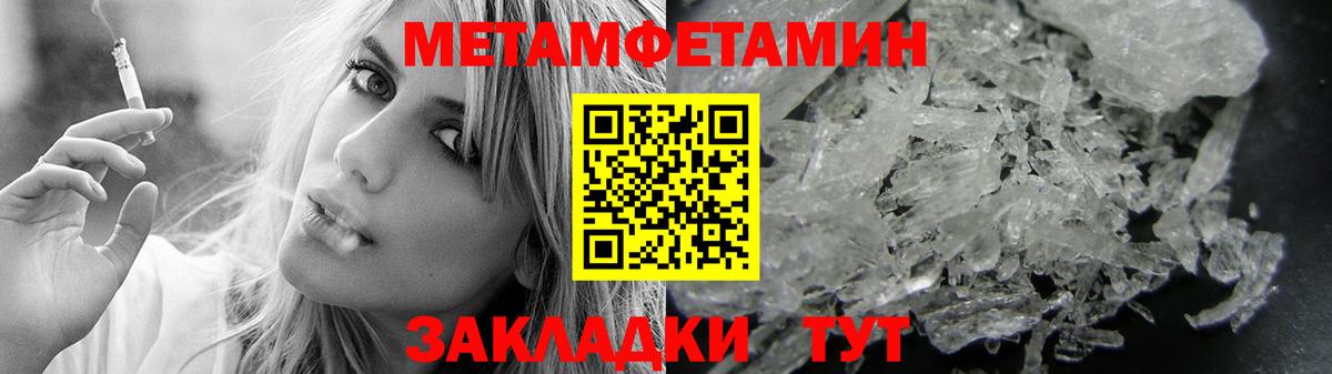 Amphetamine 98% Набережные Челны