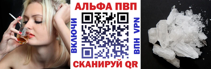 APVP СК  Набережные Челны 