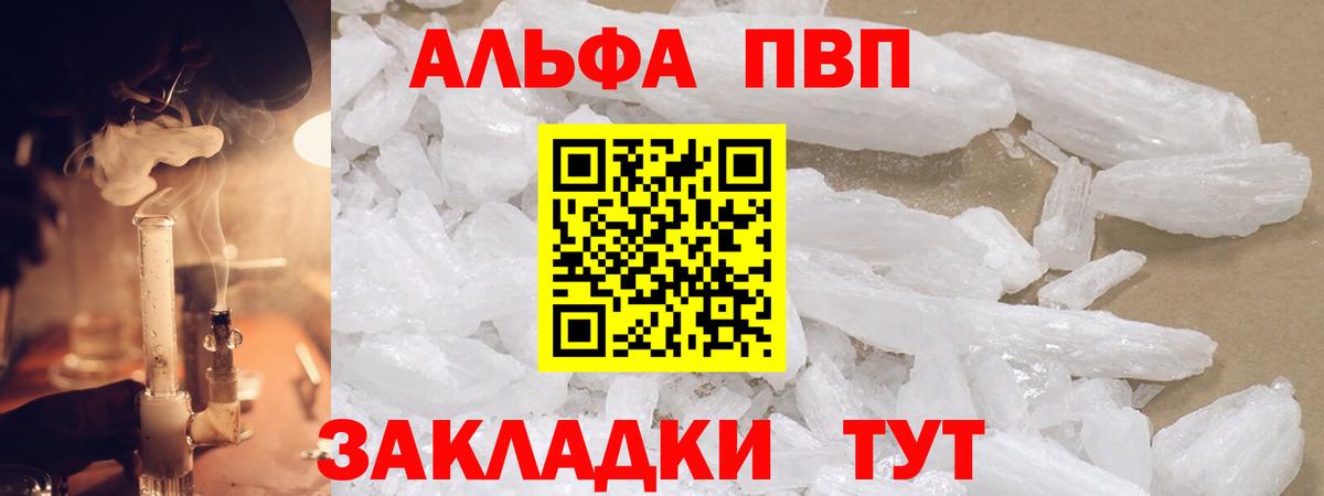 А ПВП СК КРИС Набережные Челны