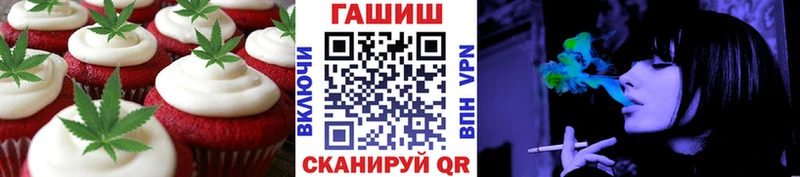 площадка клад  ссылка на мегу ССЫЛКА  Набережные Челны  закладки  Печенье с ТГК конопля 