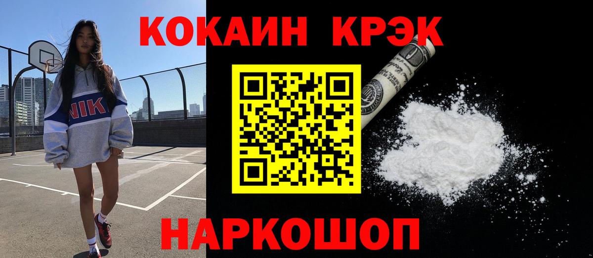 КОКАИН 99% Набережные Челны