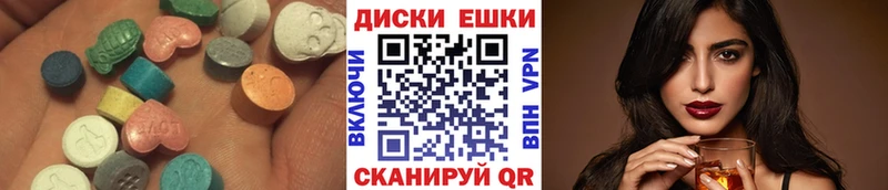 Экстази Дубай  Набережные Челны 