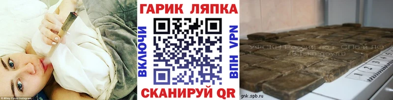 Гашиш Cannabis  цена   Набережные Челны 