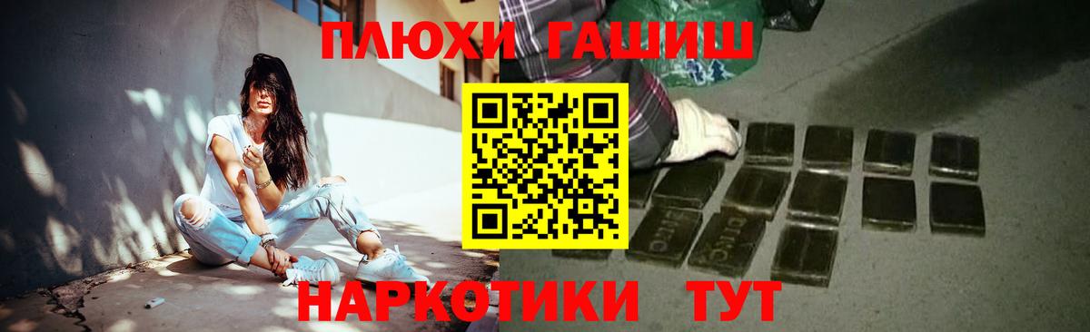 ГАШ  Набережные Челны  Гашиш VHQ 