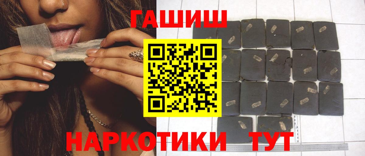 Гашиш индика сатива Набережные Челны