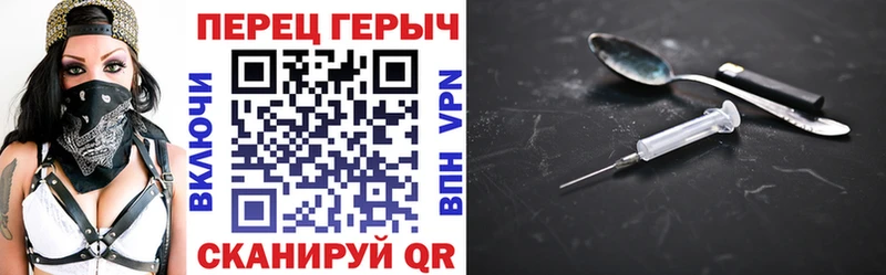 ГЕРОИН гречка  где продают   Набережные Челны 
