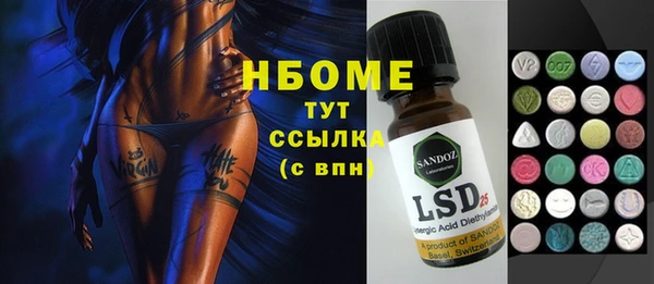 амфетамин Михайлов