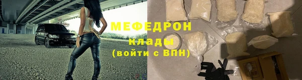 крисы Медногорск