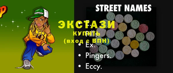 стаф Медвежьегорск