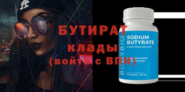 прущая мука Мегион