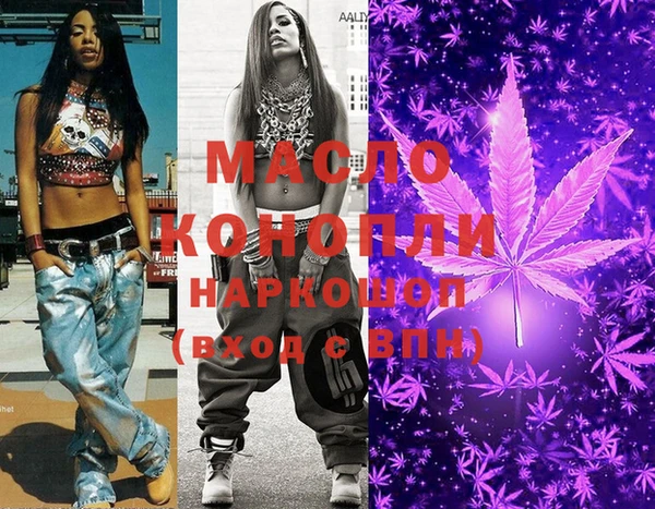 прущая мука Мегион