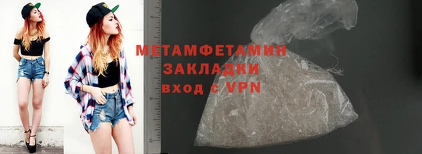 крисы Медногорск