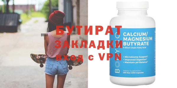 прущая мука Мегион