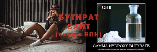крисы Медногорск