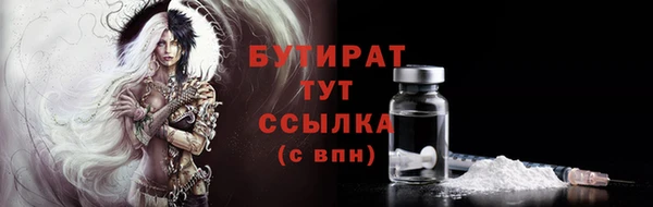 крисы Медногорск