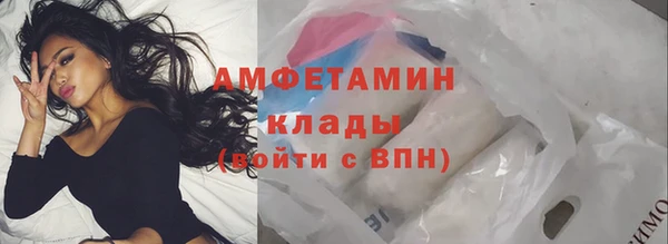 прущая мука Мегион