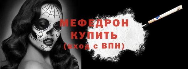 крисы Медногорск