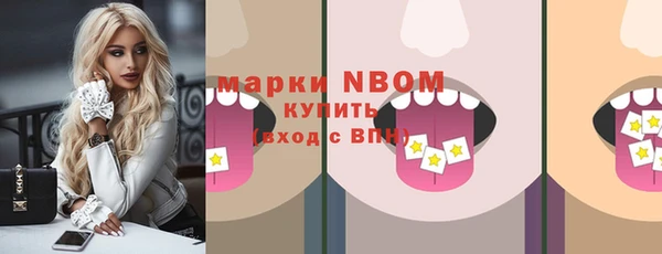 прущая мука Мегион