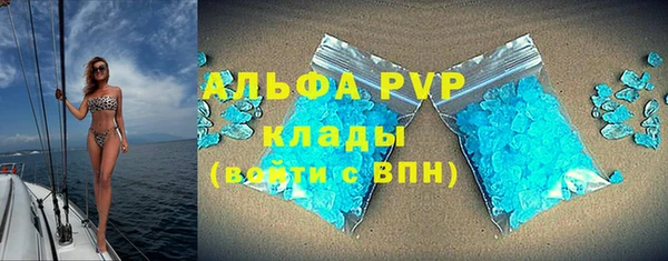 амфетамин Михайлов