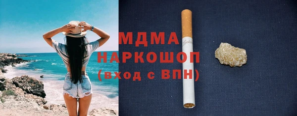 крисы Медногорск