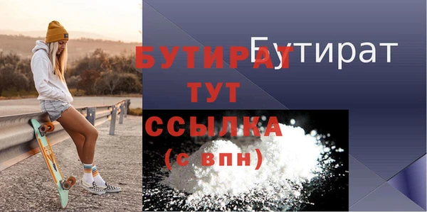сатива Михайловск