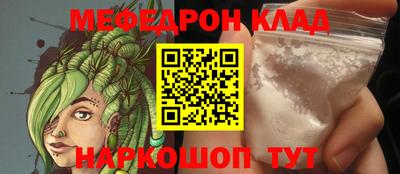 каннабис Канаш