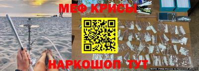 скорость mdpv Камышлов