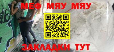 mix Абинск