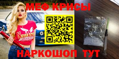 марки lsd Беслан