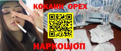 каннабис Канаш