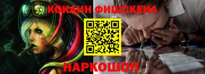 каннабис Канаш