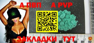 каннабис Канаш