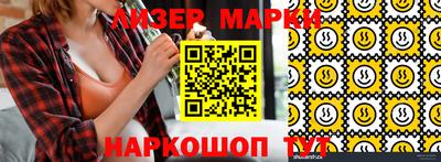 марки lsd Беслан