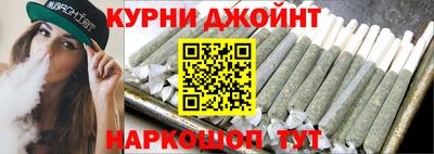 каннабис Канаш