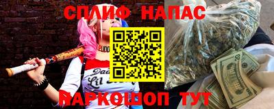 каннабис Канаш