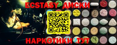 марки lsd Беслан