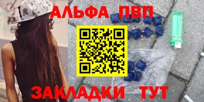 марки lsd Беслан