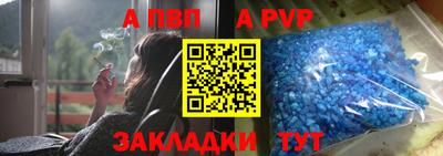 скорость mdpv Камышлов