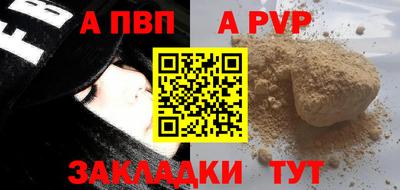 скорость mdpv Камышлов