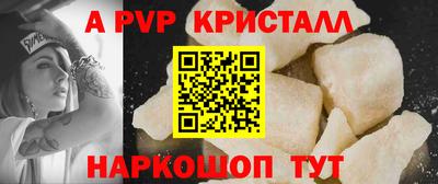 скорость mdpv Камышлов