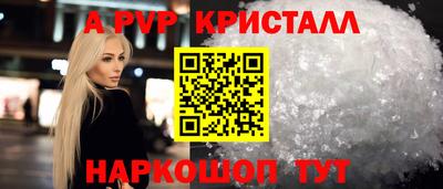каннабис Канаш