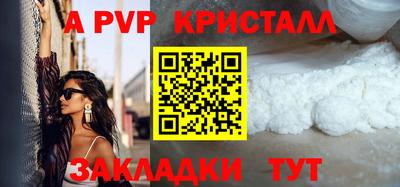 скорость mdpv Камышлов