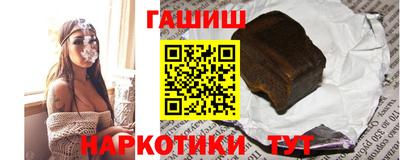 метамфетамин Краснознаменск
