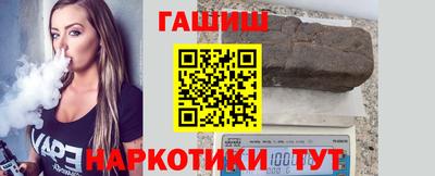 каннабис Канаш