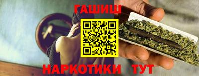 каннабис Канаш