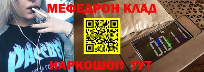 скорость mdpv Камышлов