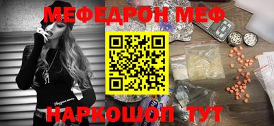 скорость mdpv Камышлов