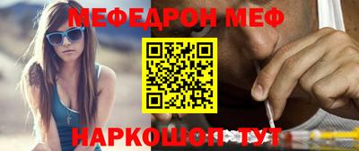 скорость mdpv Камышлов